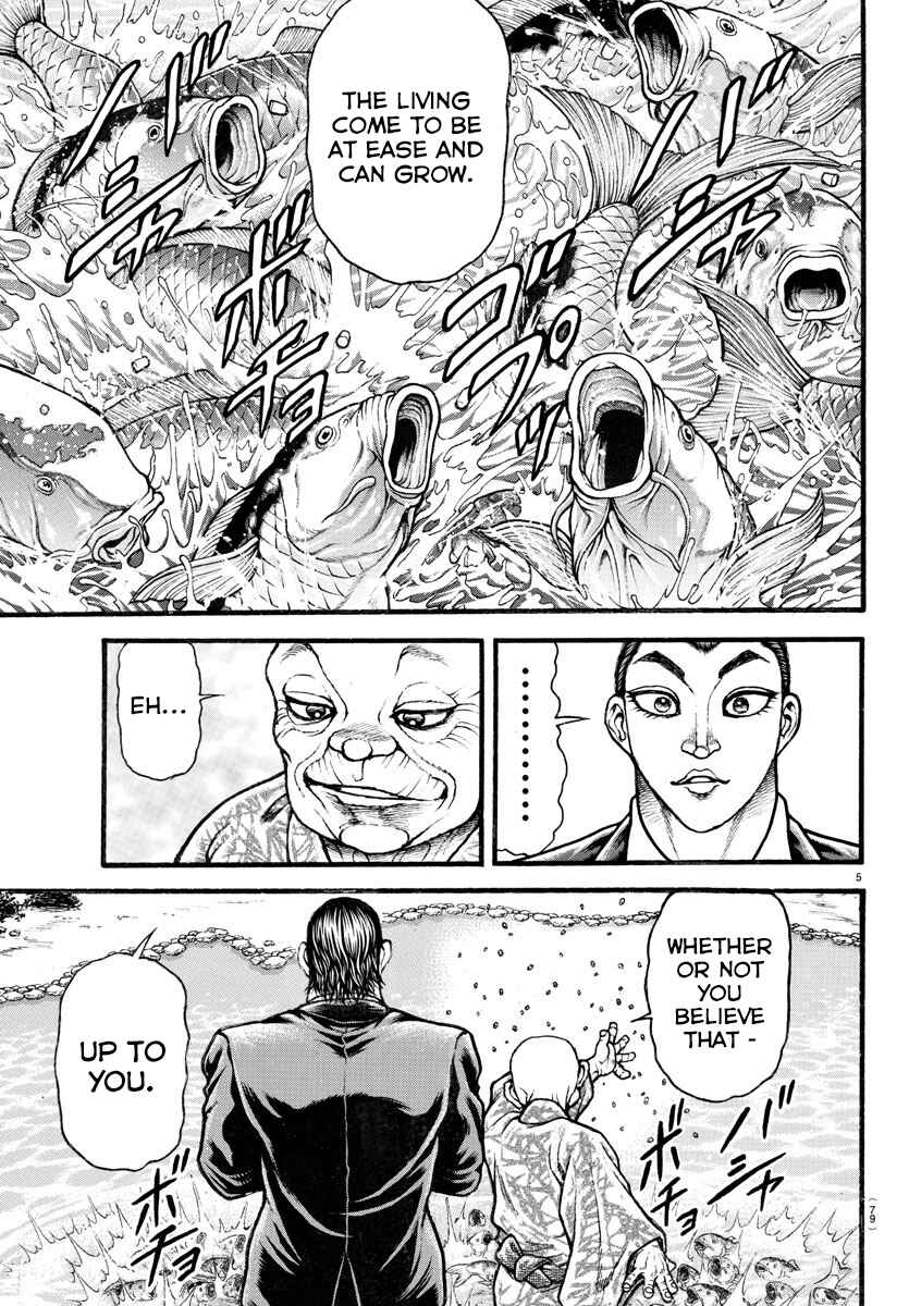 Bakidou Chapter 11 - Page 6
