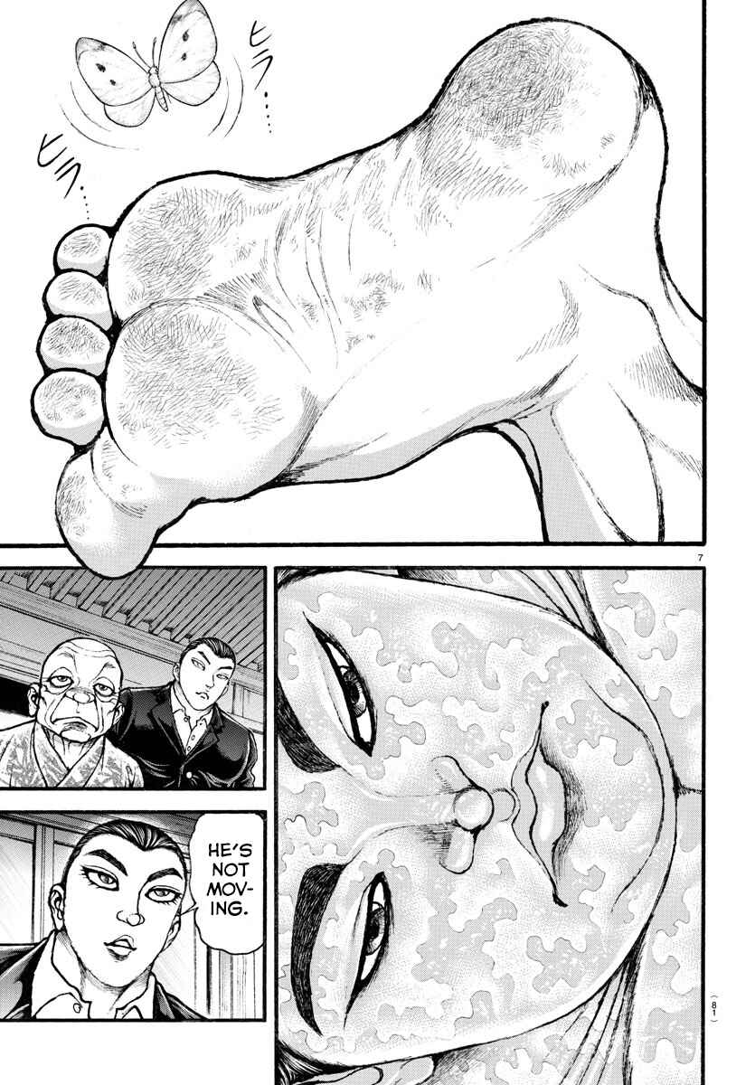 Bakidou Chapter 11 - Page 8