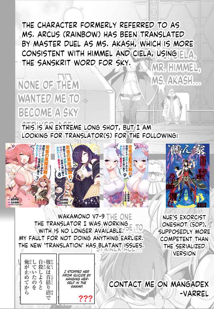 Yu☆Gi☆Oh! OCG STORIES Chapter 15 - Page 32