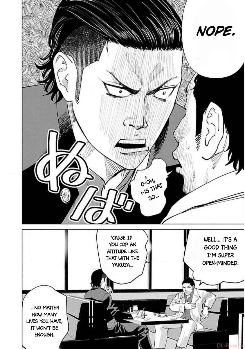 Crows Zero Reboot Chapter 3 - Page 6