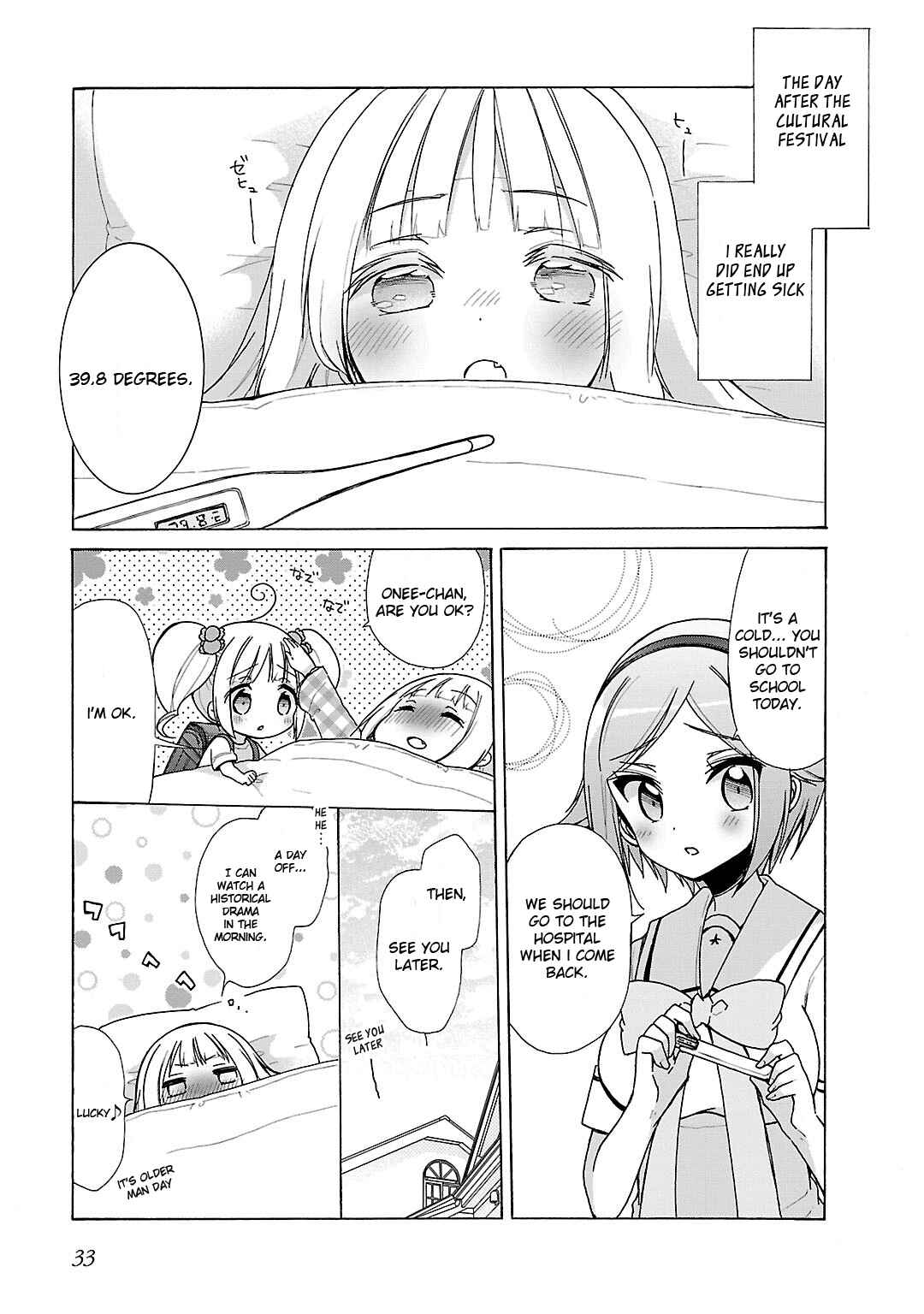Hshs Sasero!! Chapter 15 - Page 1