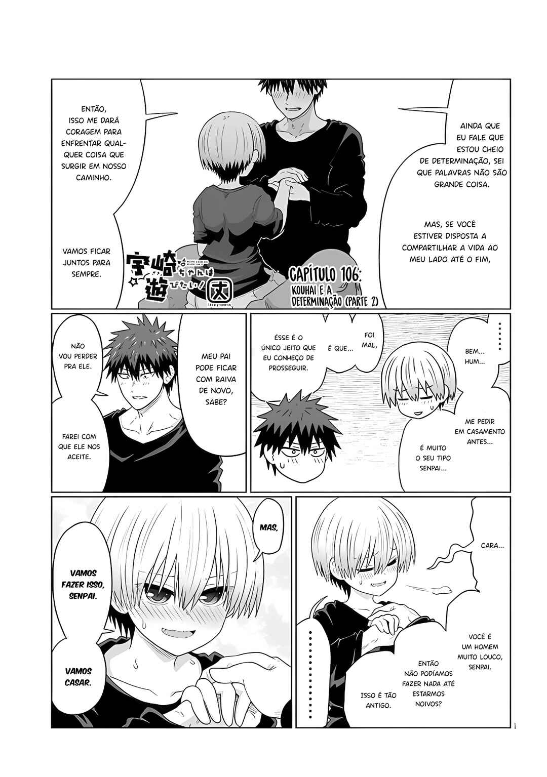 Uzaki-chan wa Asobitai! Chapter 106.2 - Page 2
