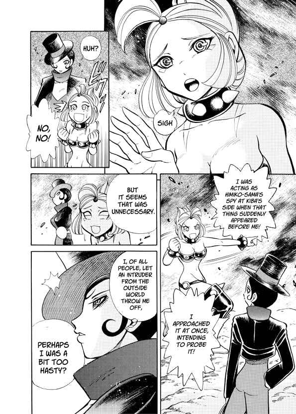 Mazinkaiser SKL Versus Chapter 10 - Page 34