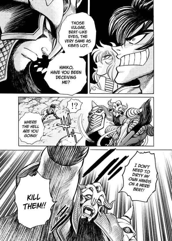 Mazinkaiser SKL Versus Chapter 10 - Page 5