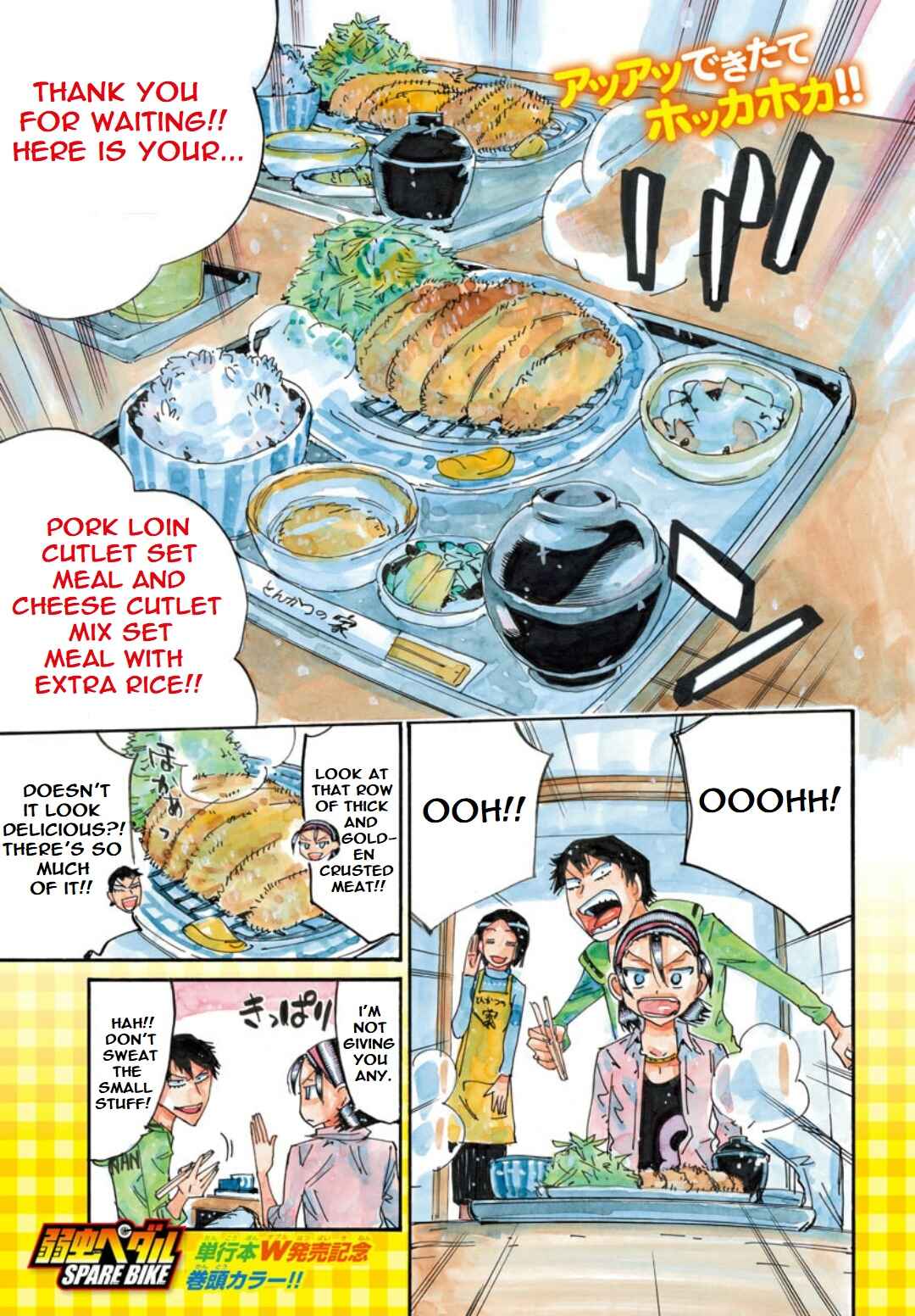 Yowamushi Pedal - Spare Bike Chapter 123 - Page 2