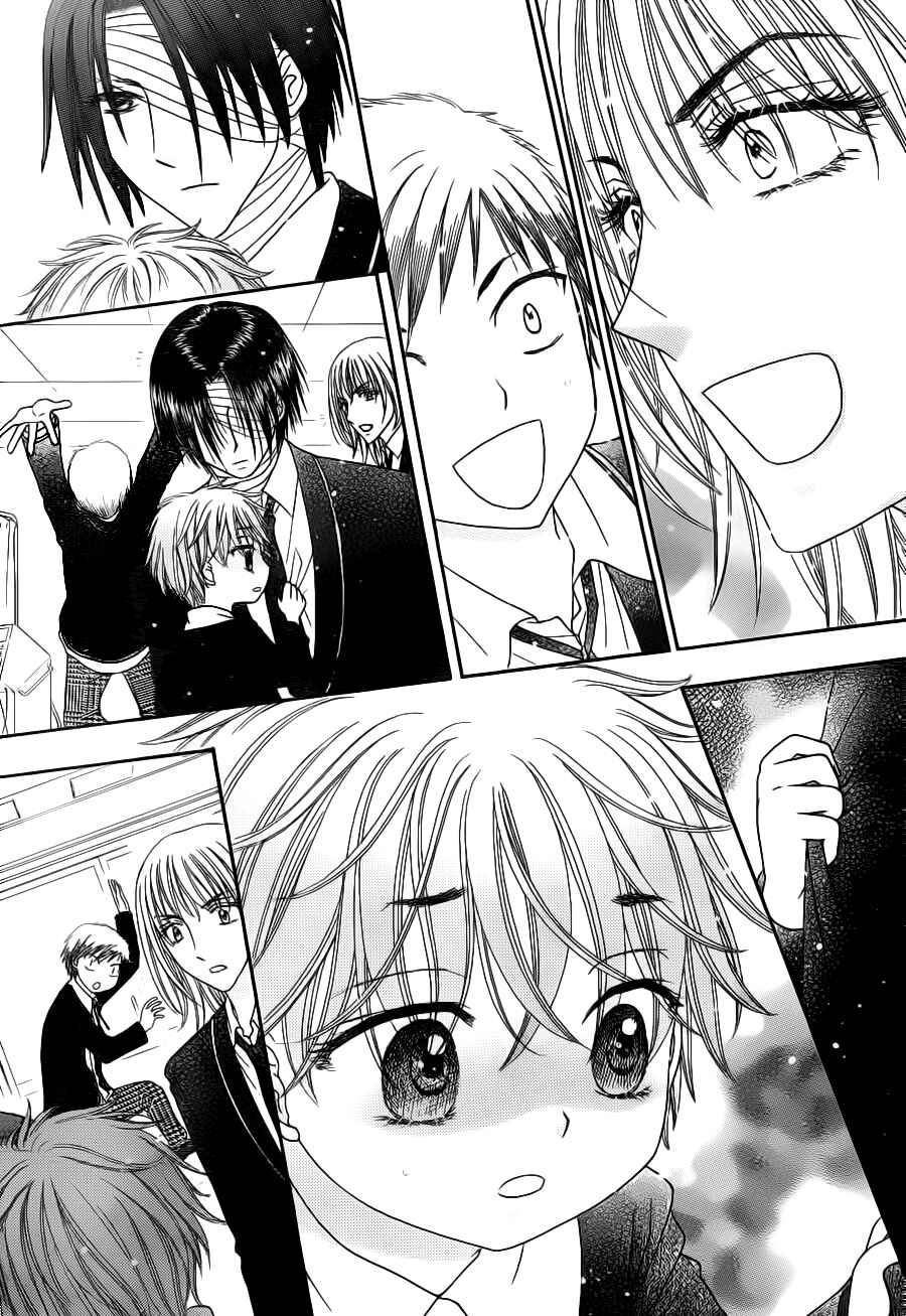 Gakuen Alice Chapter 168 - Page 10