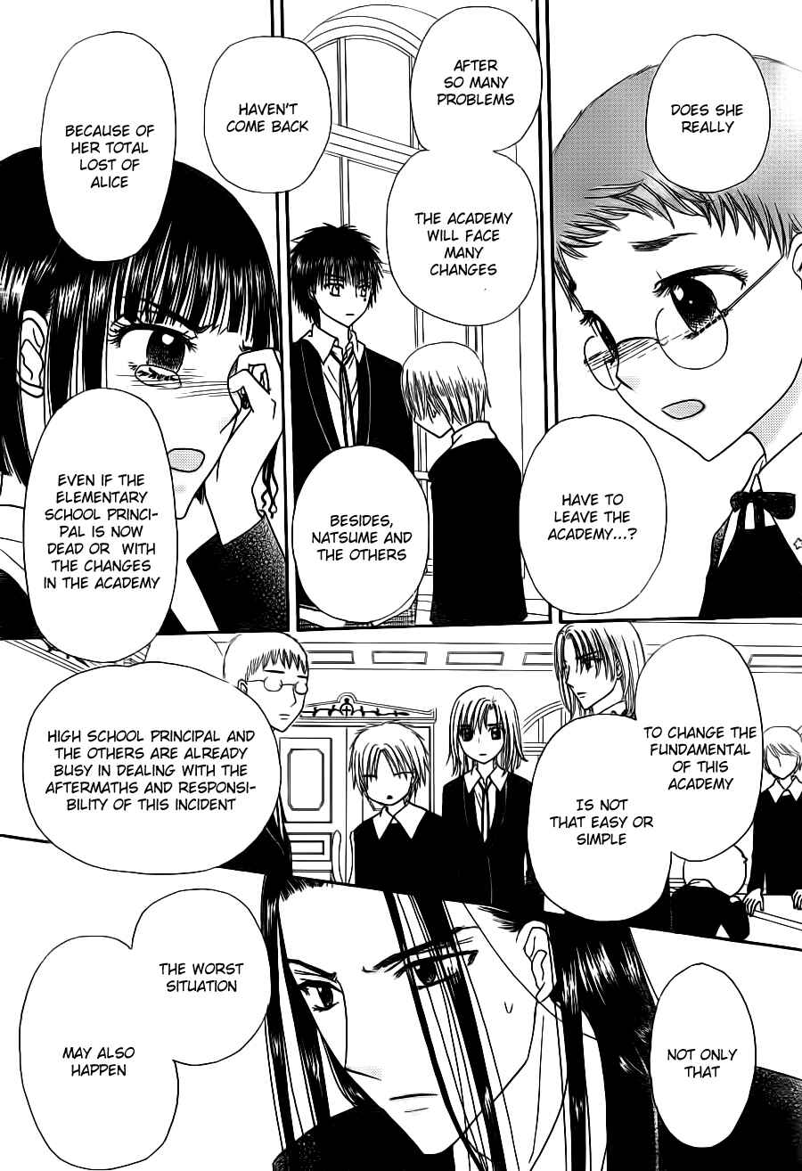 Gakuen Alice Chapter 168 - Page 17