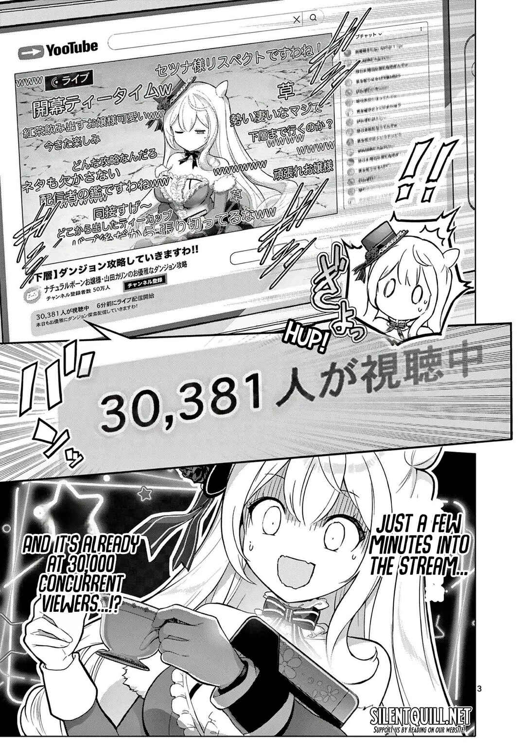 Ojousama-kei Teihen Dungeon Haishinsha, Meiwaku-kei o Bokottara Bazutte Densetsu ni Nattemasu wa!? Chapter 4 - Page 4