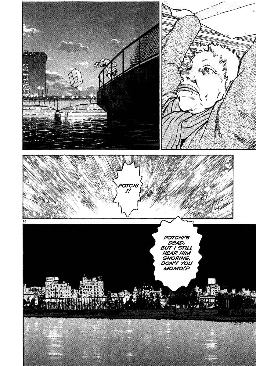 Kiichi!! Chapter 16 - Page 17