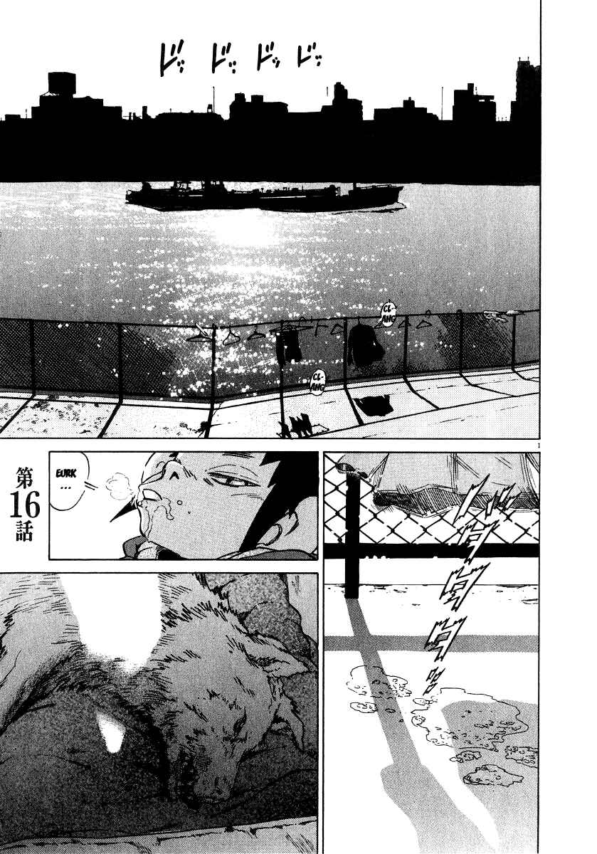 Kiichi!! Chapter 16 - Page 2
