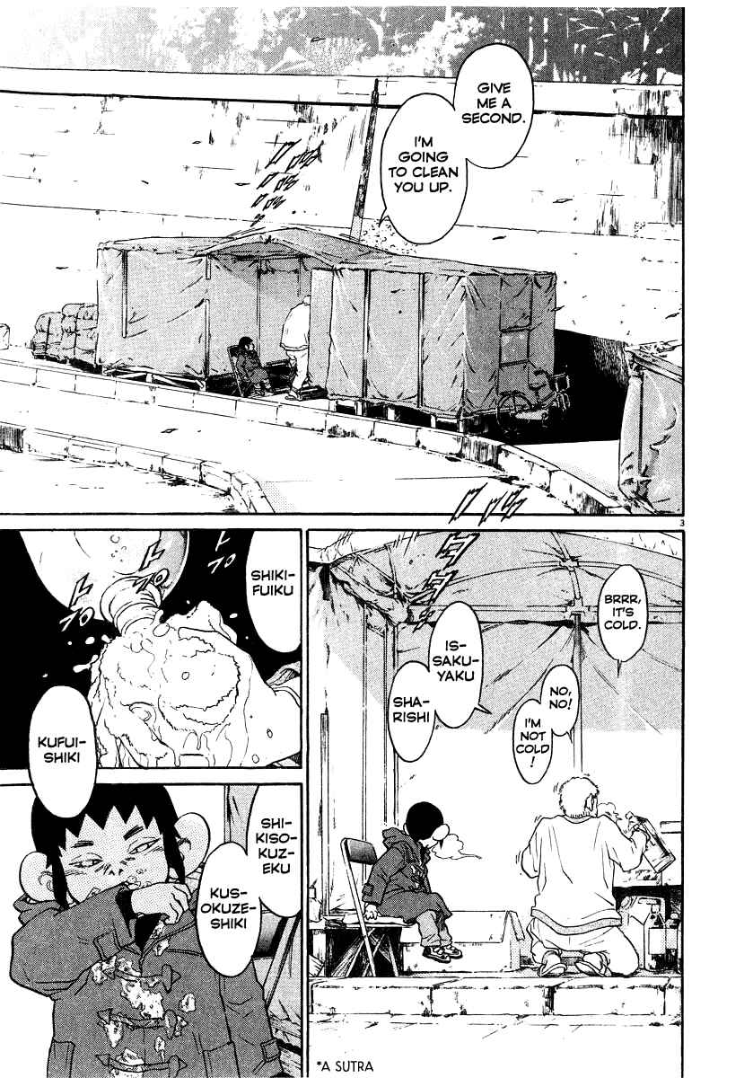 Kiichi!! Chapter 16 - Page 4