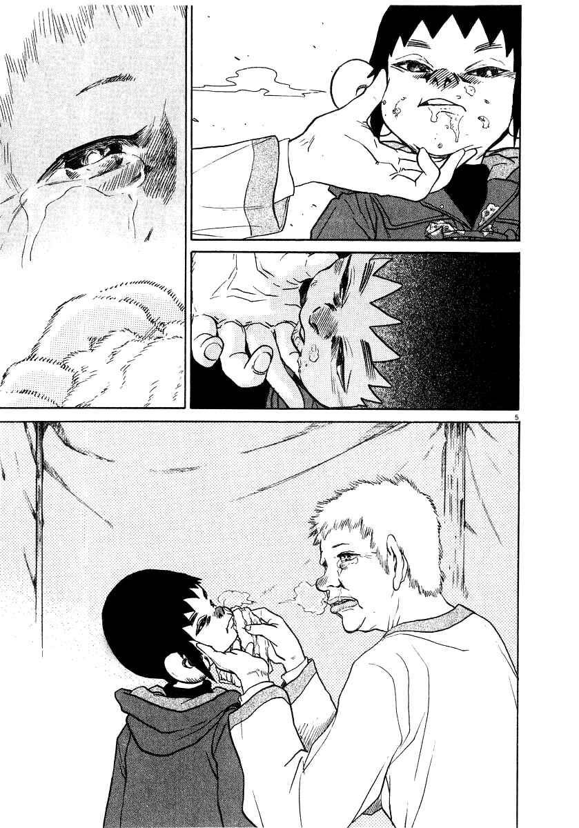 Kiichi!! Chapter 16 - Page 6