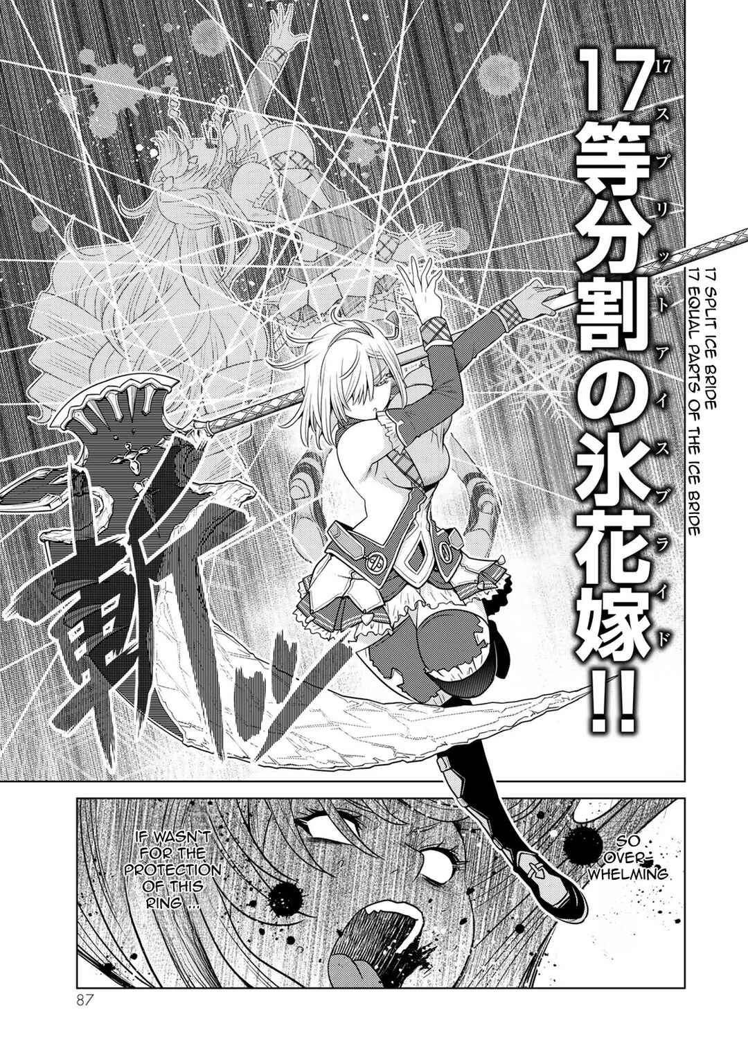 Shokushu Majutsushi no Nariagari Chapter 14 - Page 11