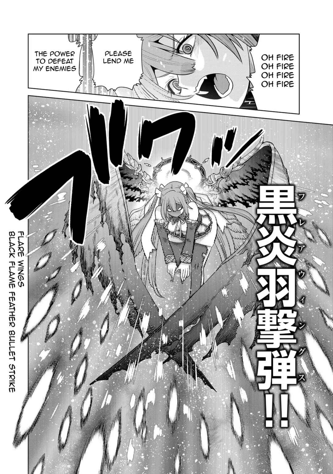 Shokushu Majutsushi no Nariagari Chapter 14 - Page 30