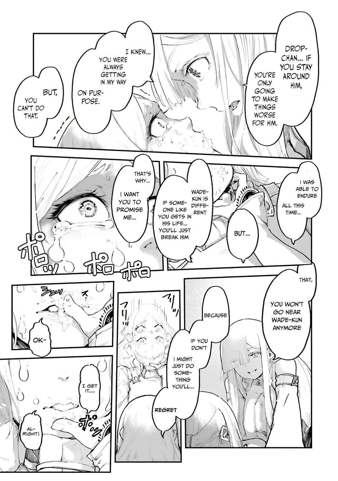 Noroma Mahou to Yobareta Mahoutsukai wa Juuryoku Mahou de Musou suru Chapter 5 - Page 23