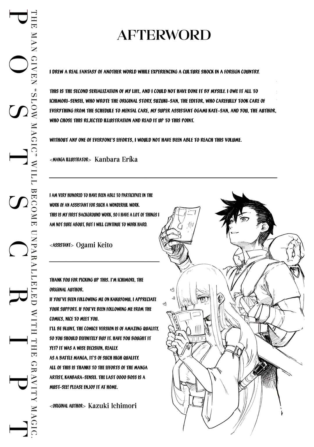 Noroma Mahou to Yobareta Mahoutsukai wa Juuryoku Mahou de Musou suru Chapter 5 - Page 43
