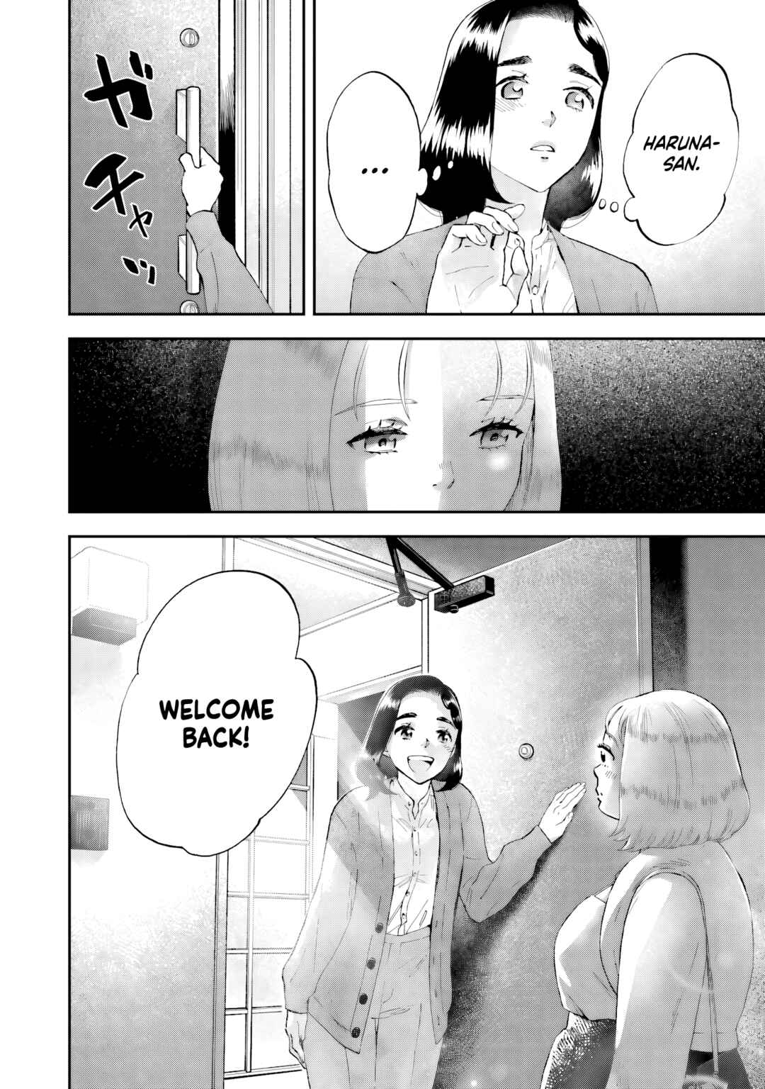 Lunch Zake Chapter 14 - Page 11