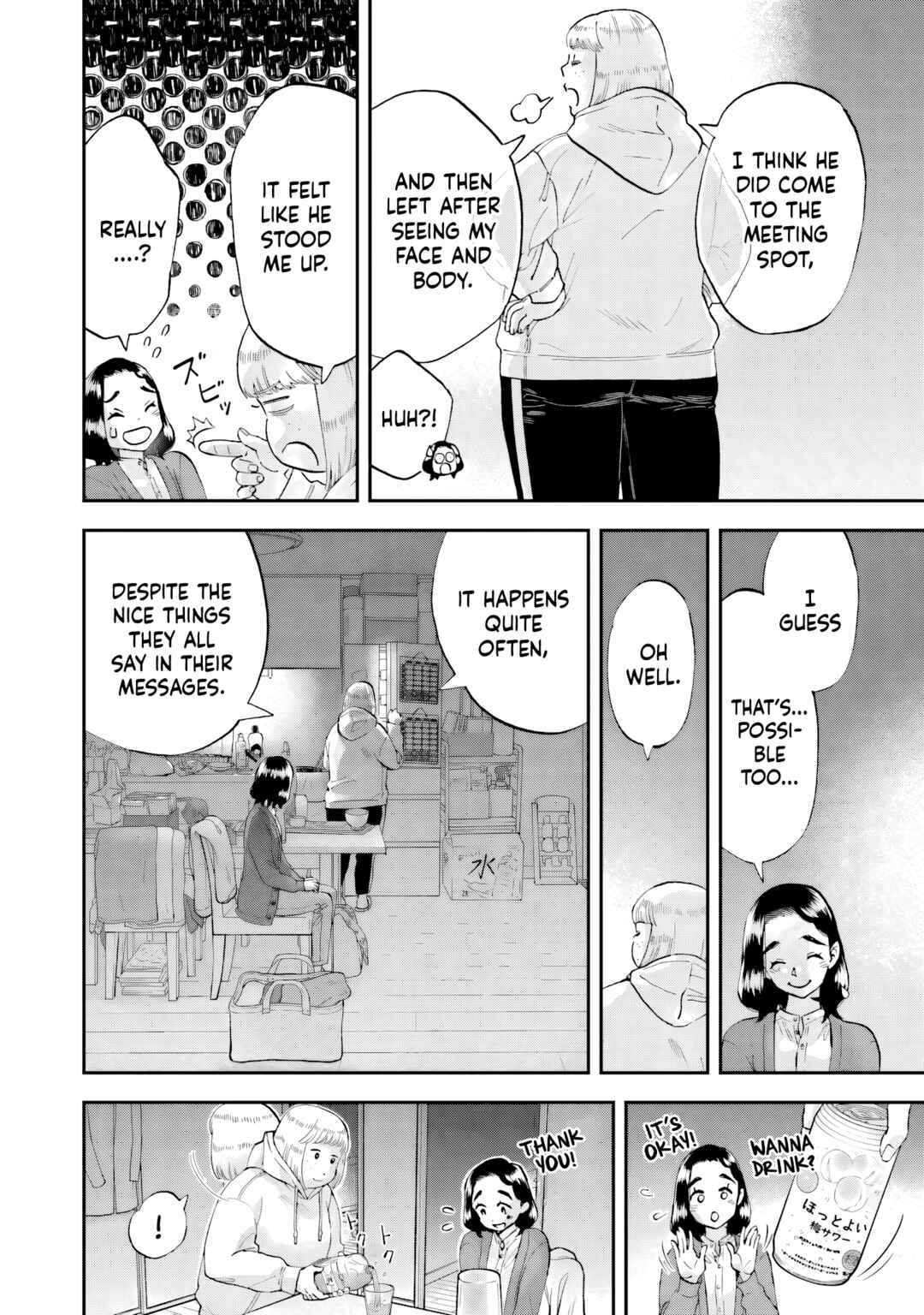 Lunch Zake Chapter 14 - Page 15