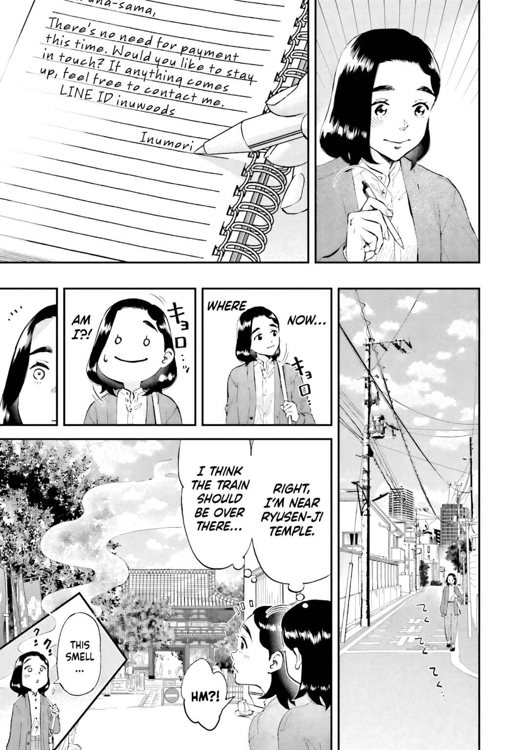 Lunch Zake Chapter 14 - Page 22
