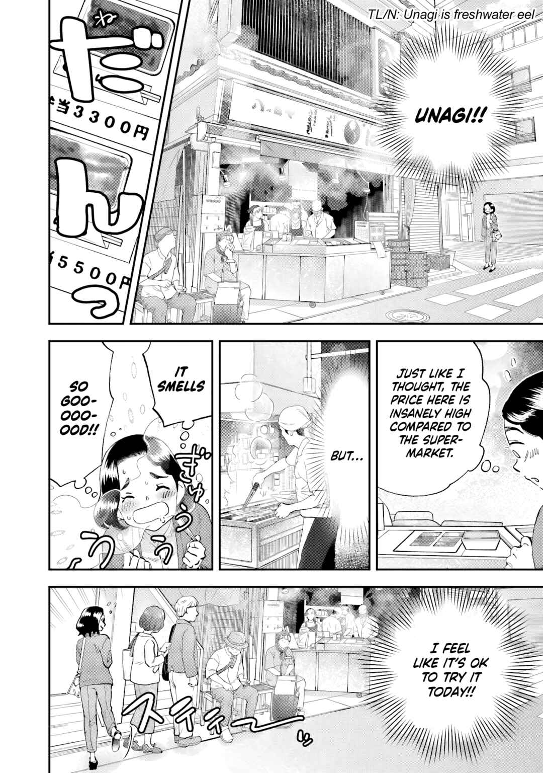 Lunch Zake Chapter 14 - Page 23