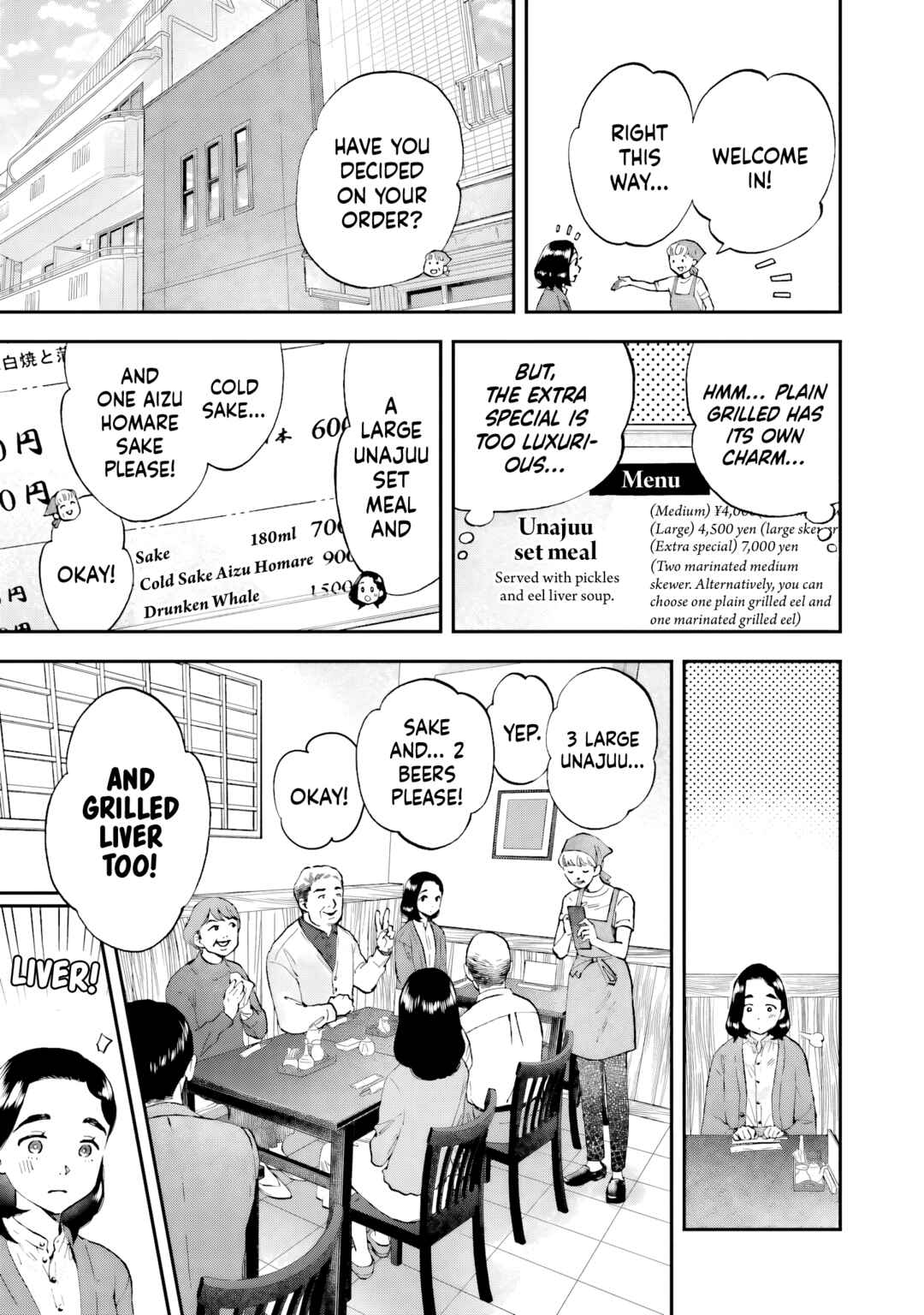 Lunch Zake Chapter 14 - Page 24
