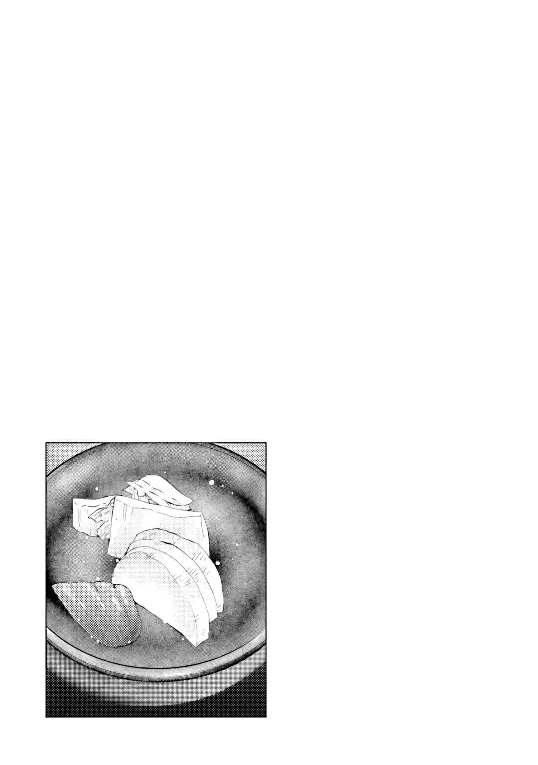 Lunch Zake Chapter 14 - Page 33