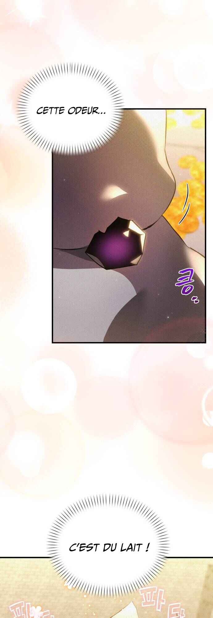 어느 날 해츨링이 되었다 Chapter 2 - Page 11