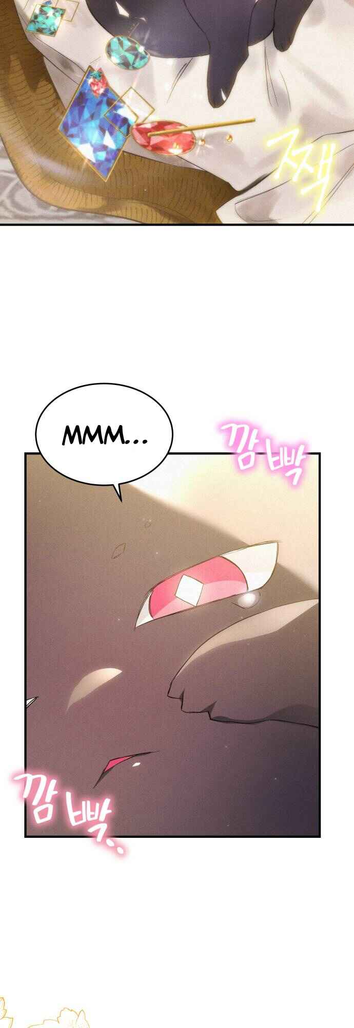 어느 날 해츨링이 되었다 Chapter 2 - Page 40