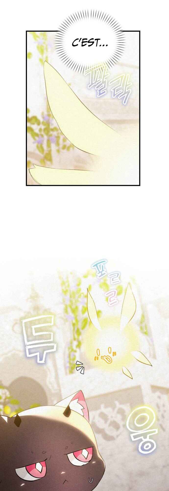 어느 날 해츨링이 되었다 Chapter 2 - Page 49