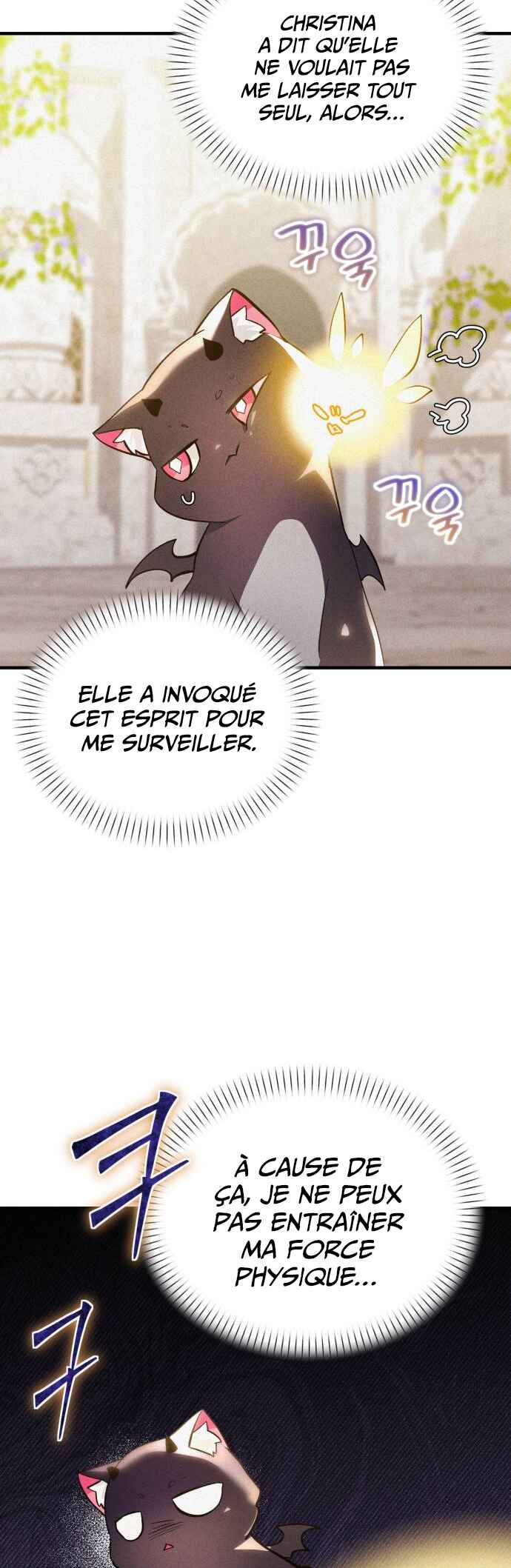 어느 날 해츨링이 되었다 Chapter 2 - Page 51