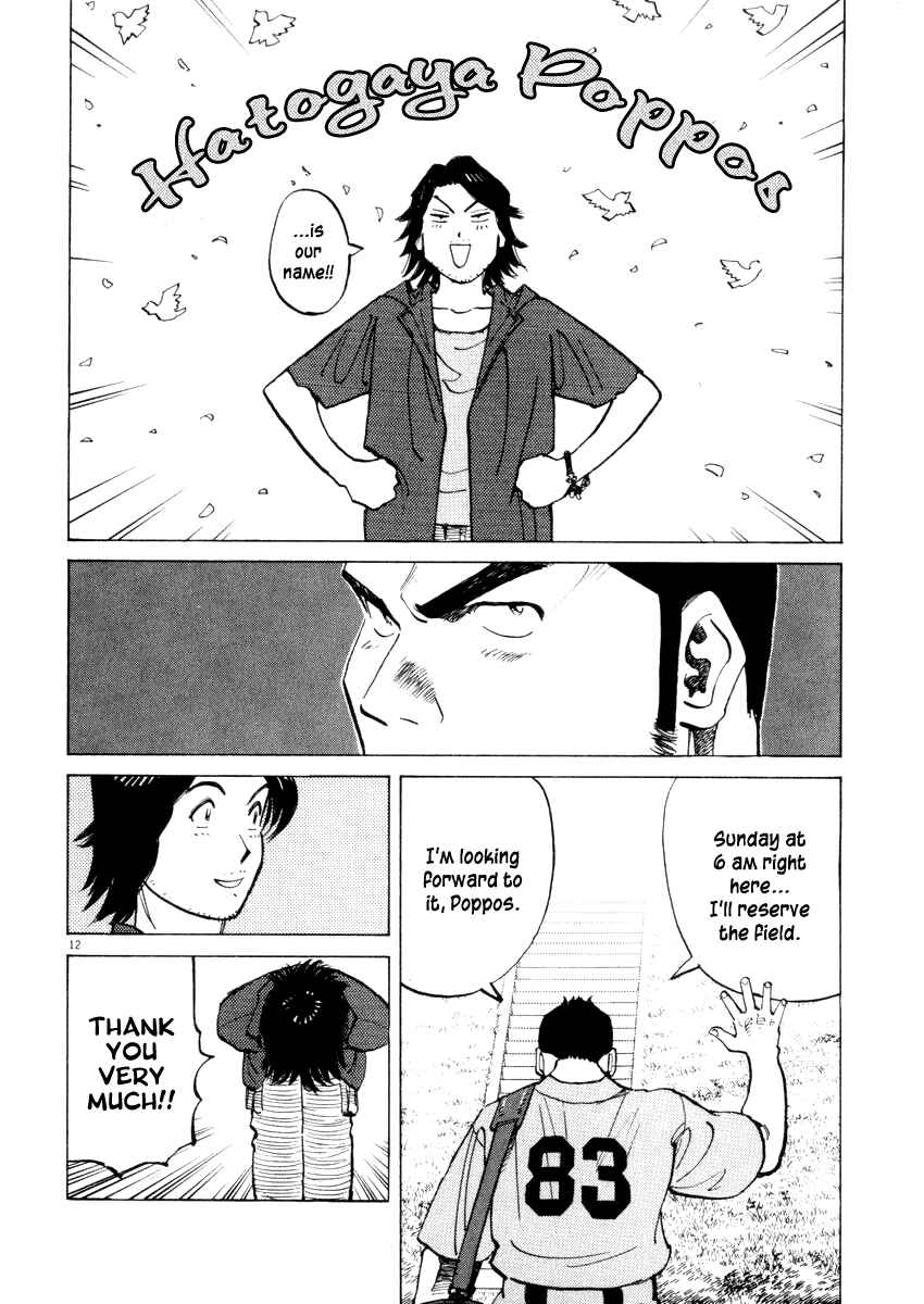 Last Inning Chapter 20 - Page 12