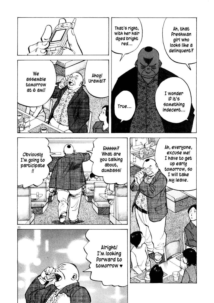 Last Inning Chapter 20 - Page 20