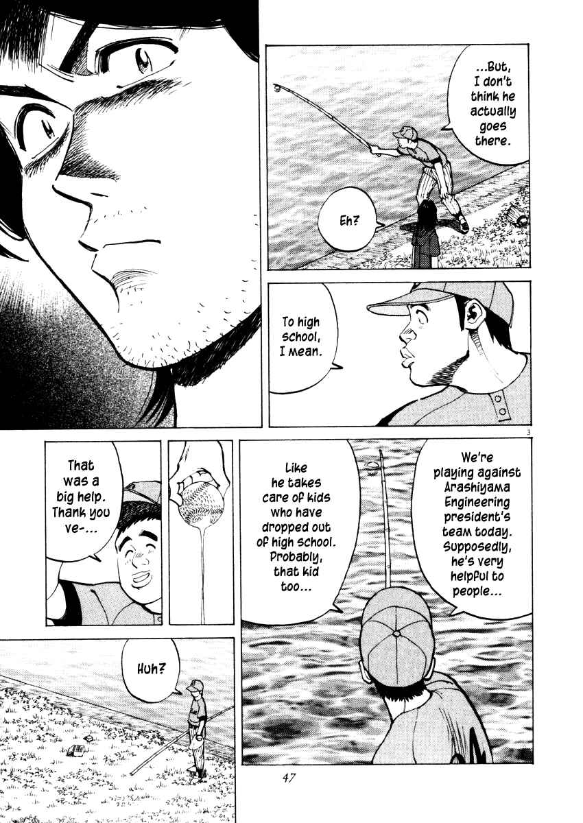 Last Inning Chapter 20 - Page 3