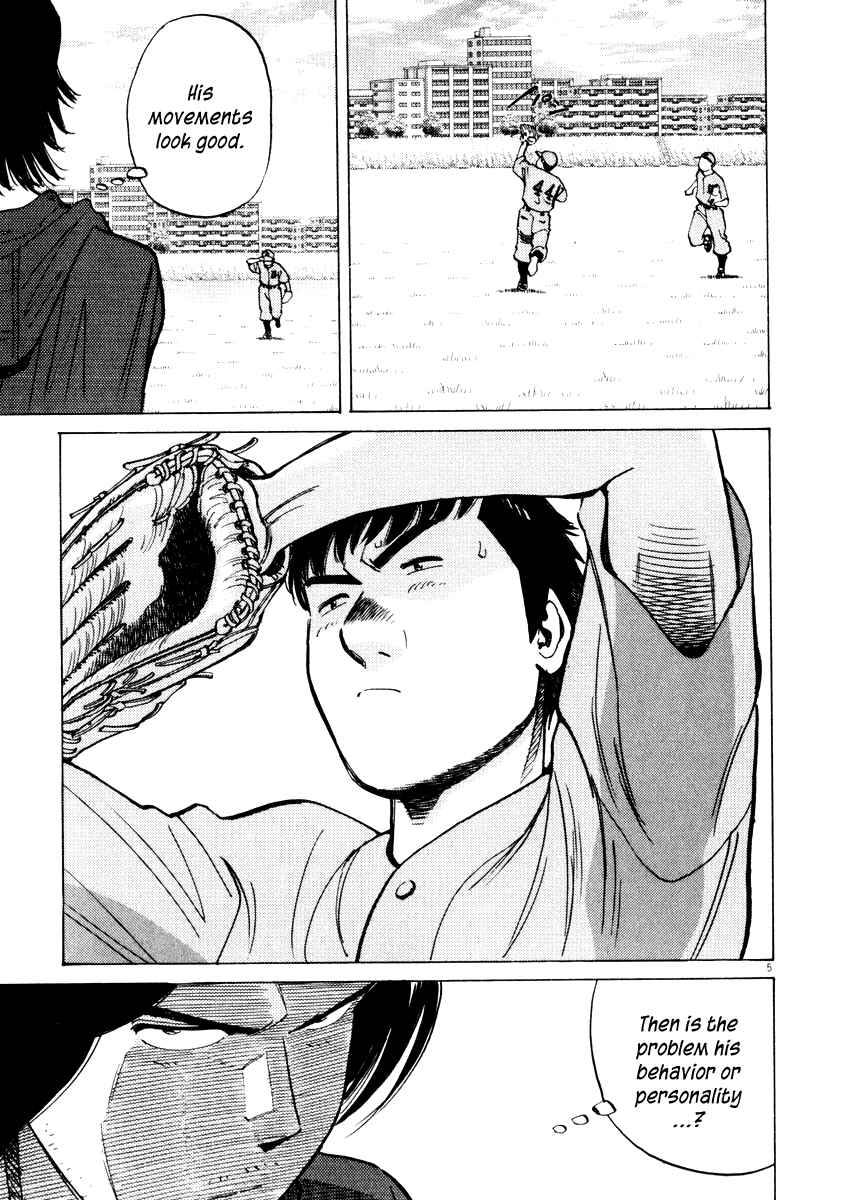 Last Inning Chapter 20 - Page 5