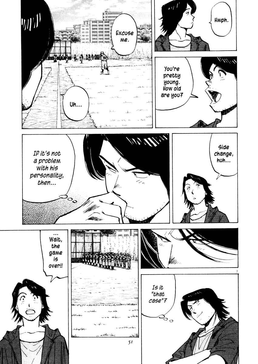 Last Inning Chapter 20 - Page 7
