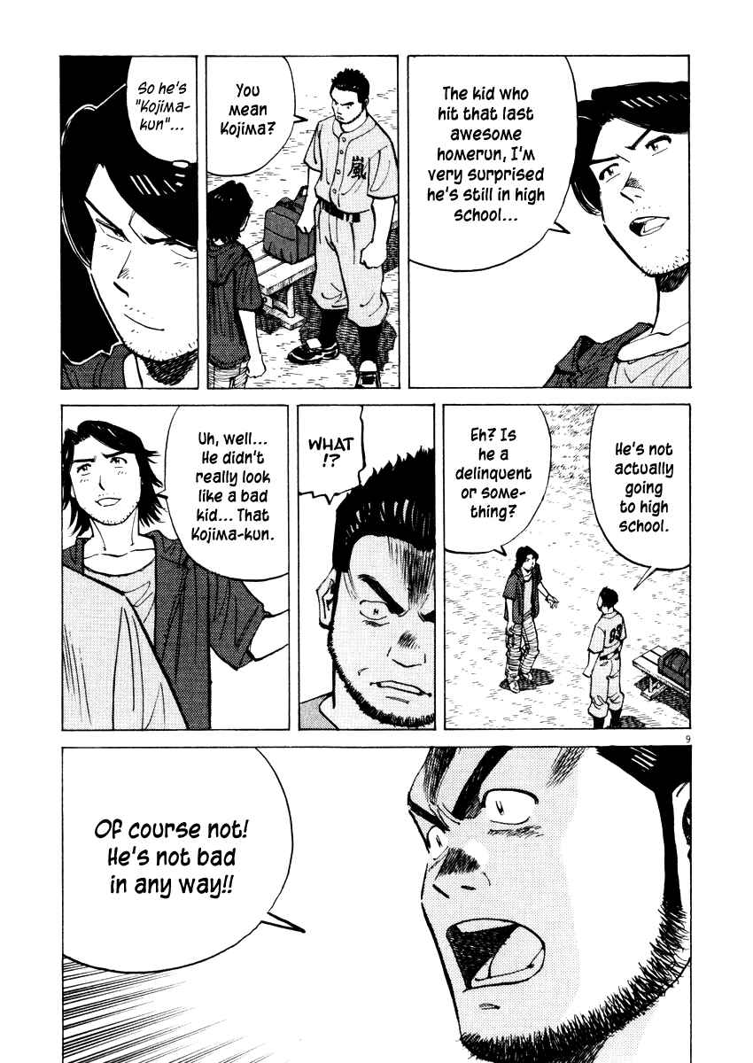 Last Inning Chapter 20 - Page 9