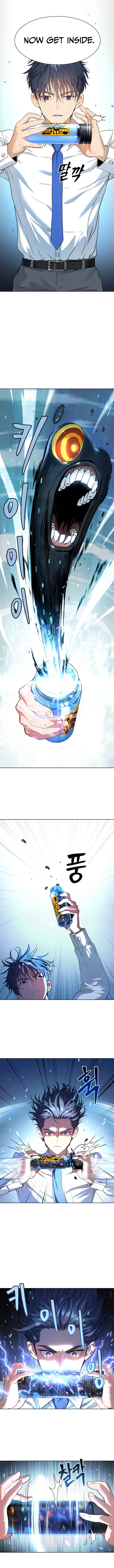Oh! Dangun Chapter 9 - Page 12