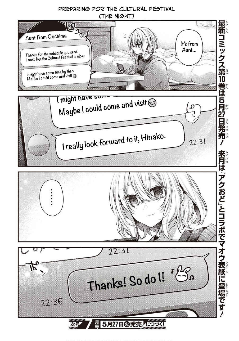 Watashi wo Tabetai, Hitodenashi Chapter 47.5 - Page 6