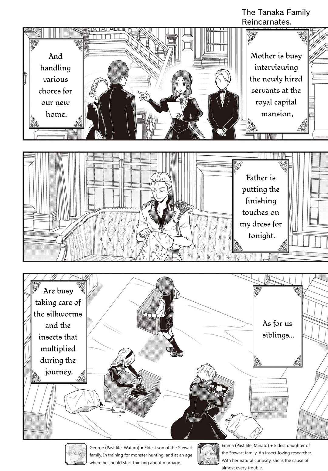 Tanaka-ke, Tensei Suru Chapter 13.2 - Page 7