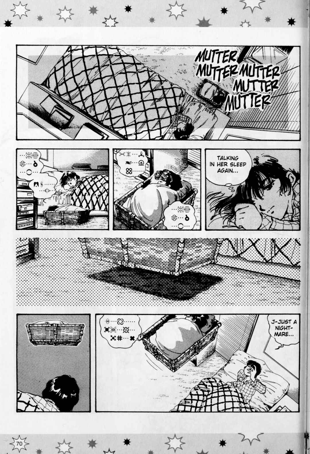 Marionette Generation Chapter 21 - Page 8