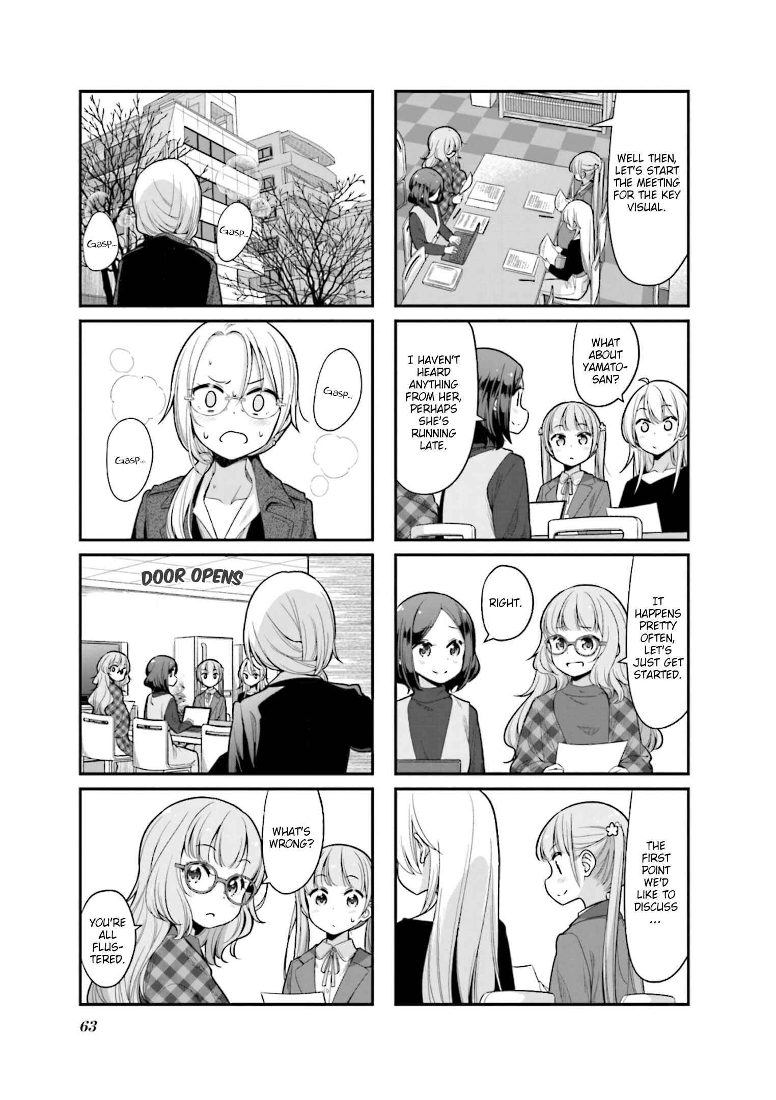 NEW GAME! Chapter 135 - Page 5