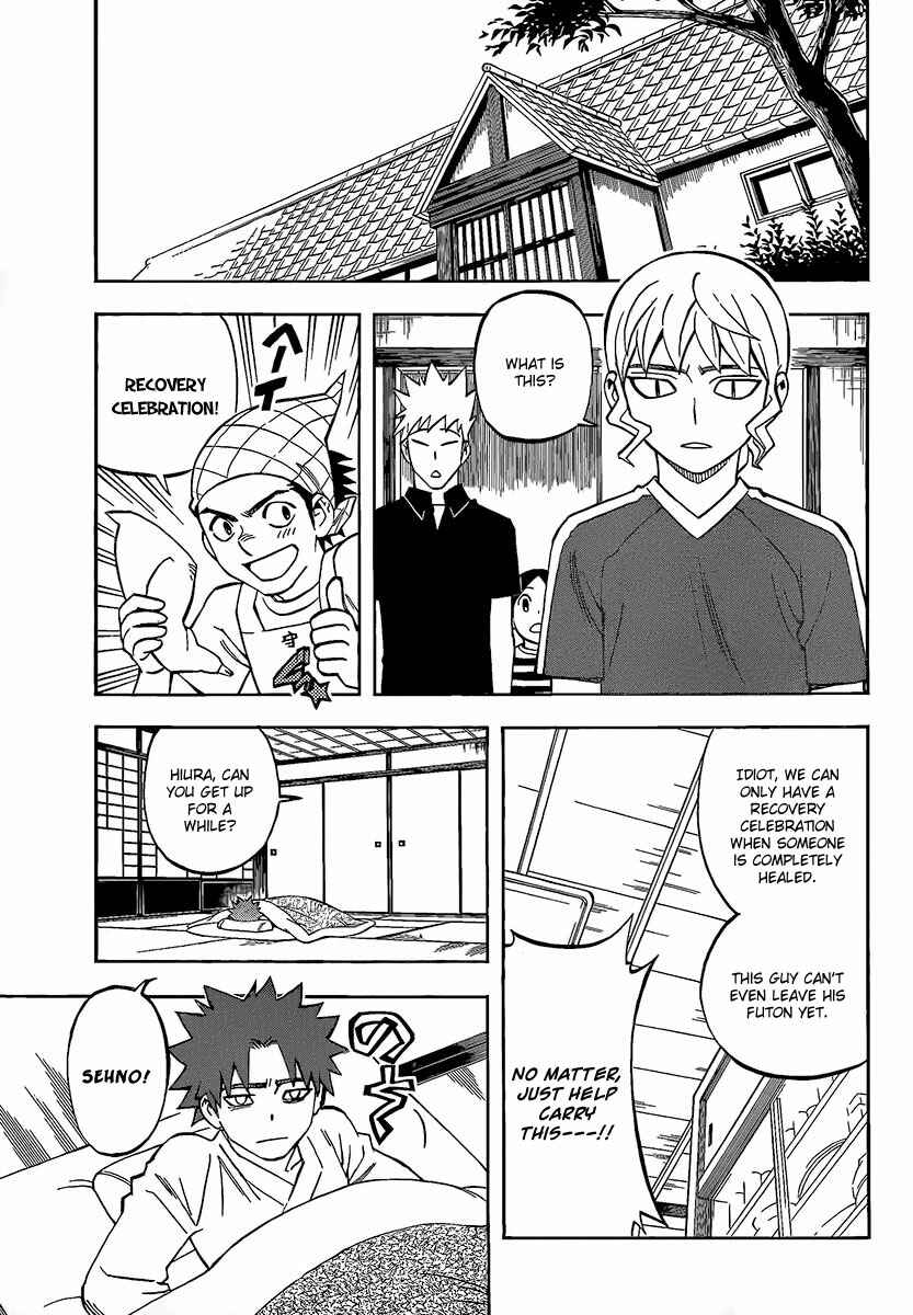 Kekkaishi Chapter 282 - Page 10