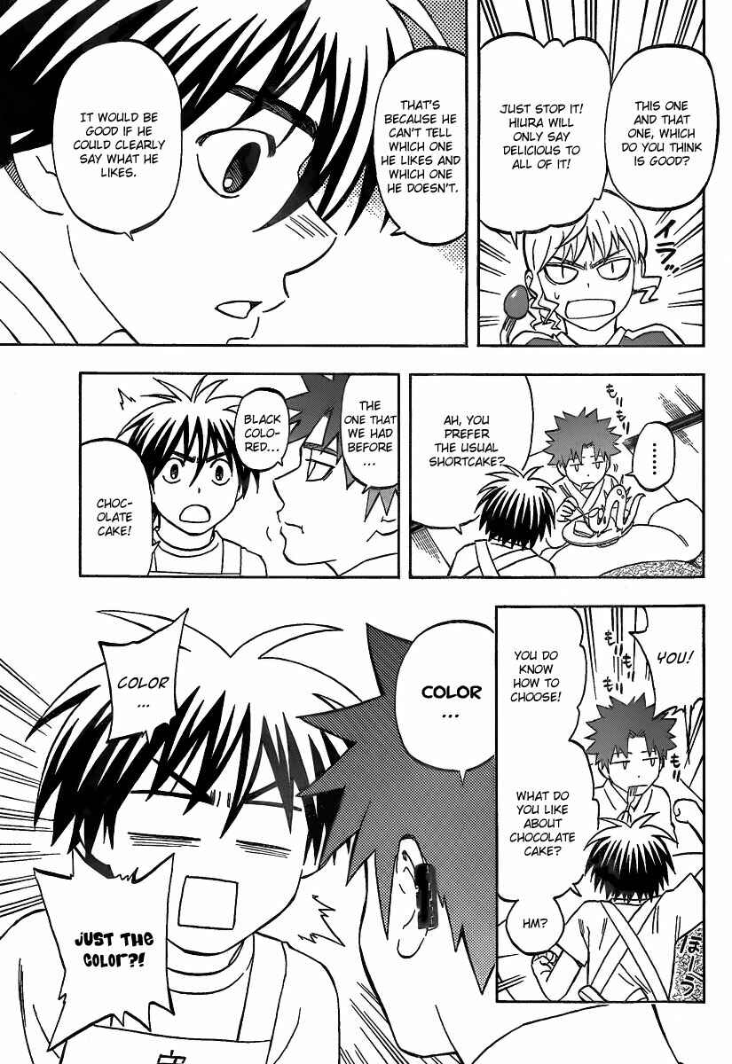 Kekkaishi Chapter 282 - Page 16