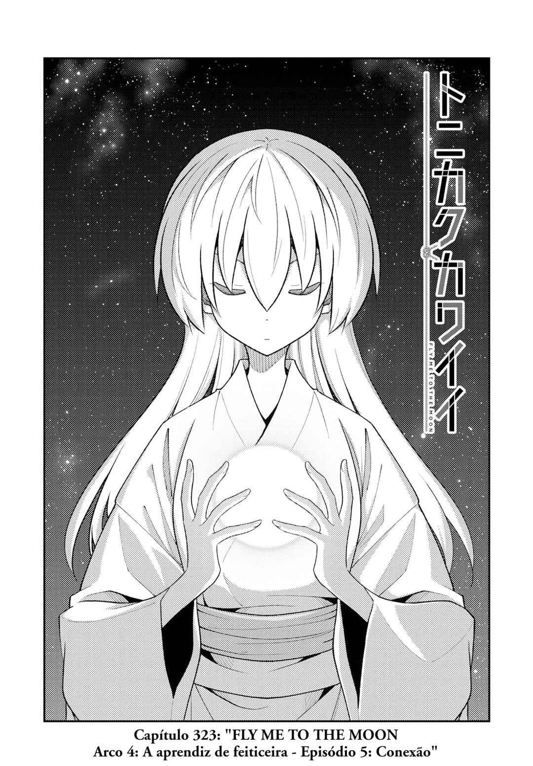 Tonikaku Kawaii Chapter 323 - Page 2