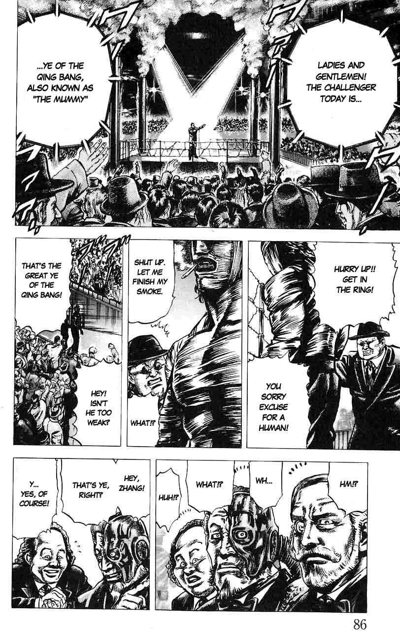 Souten no Ken Chapter 15 - Page 11
