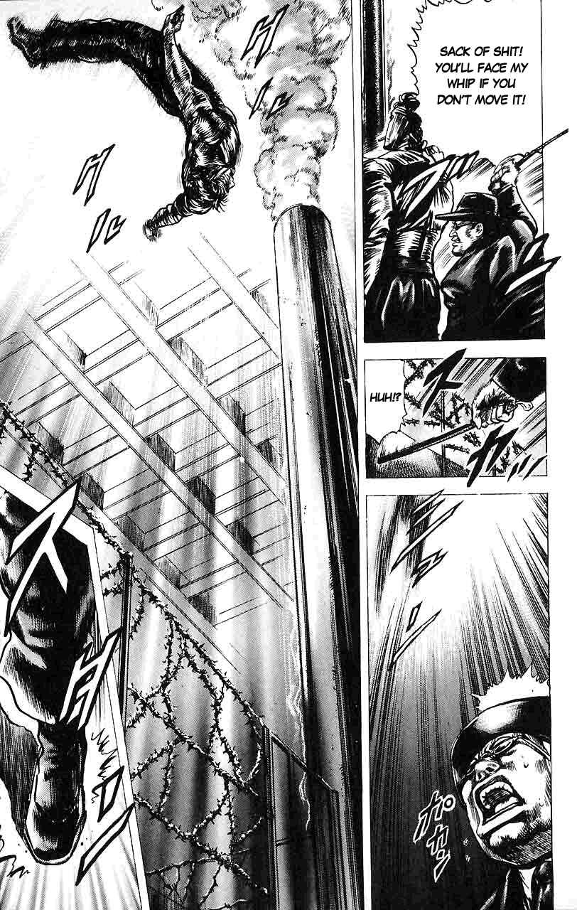 Souten no Ken Chapter 15 - Page 12