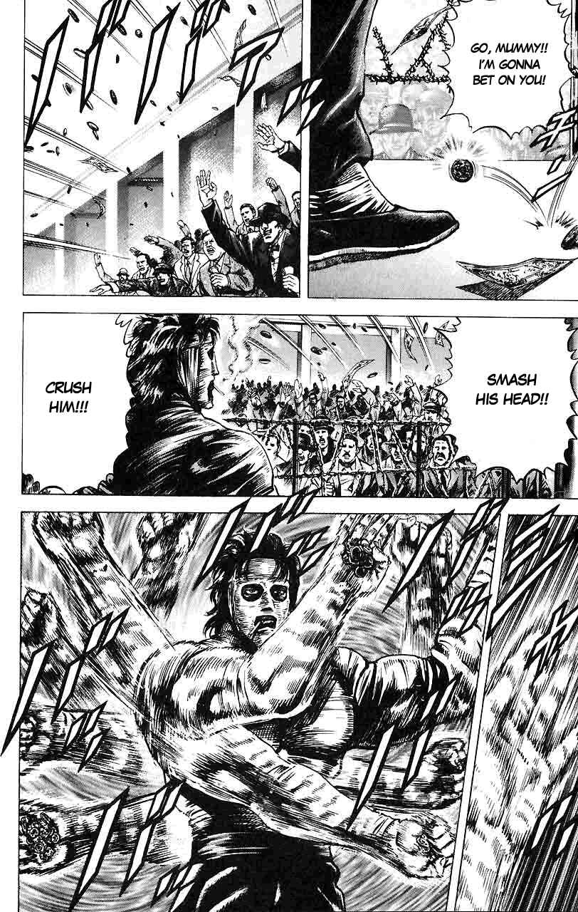 Souten no Ken Chapter 15 - Page 15