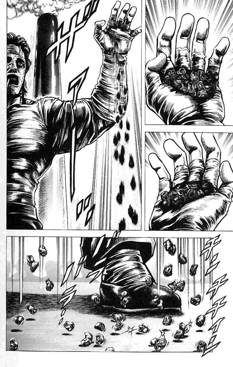 Souten no Ken Chapter 15 - Page 17