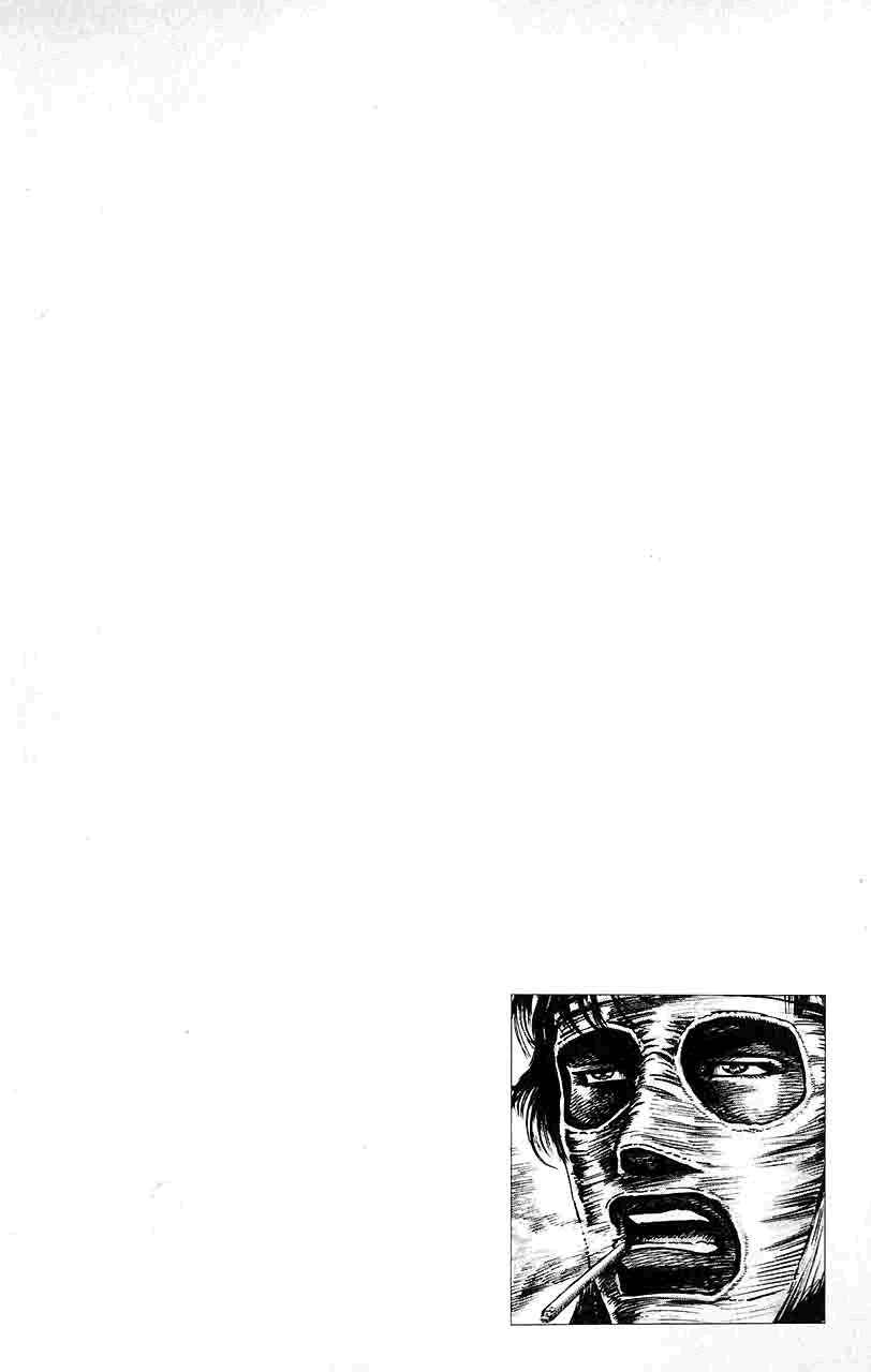 Souten no Ken Chapter 15 - Page 19