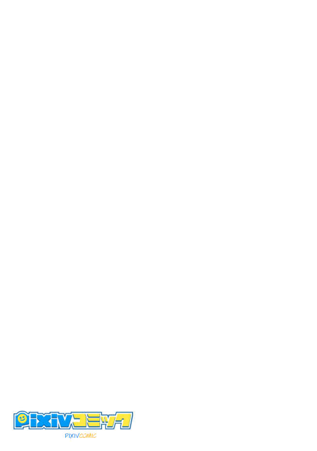 Zenbu Kimi no Sei Chapter 10 - Page 1